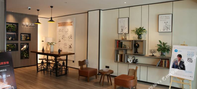 汉庭酒店(拉萨大昭寺八廓街店)图片