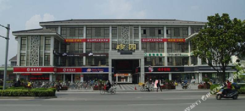 四喜小院民宿(扬州文昌阁店)图片
