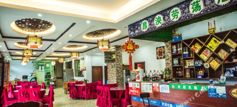 小七孔昂泱乡情园图片