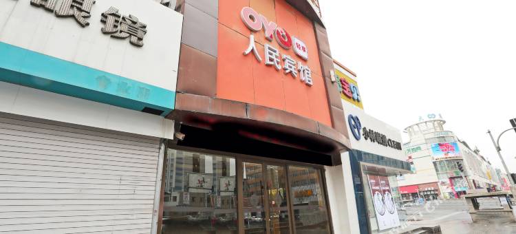 铁岭人民宾馆图片