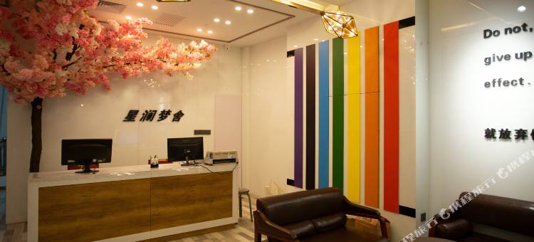 临汾星澜梦舍艺术酒店图片