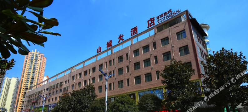 织金山城大酒店图片