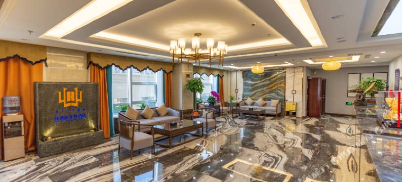 伊金霍洛旗好来屋主题酒店图片