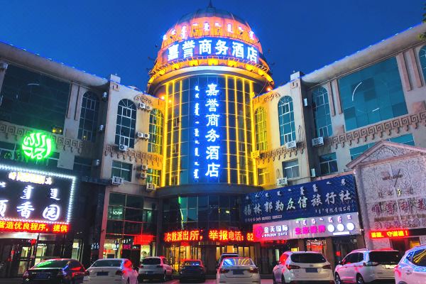 选择房间装修:2018锡林浩特嘉誉商务酒店坐落于繁华的市中心,地理位置