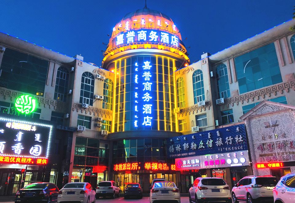 Jiayu Business Hotel Hotel Overview