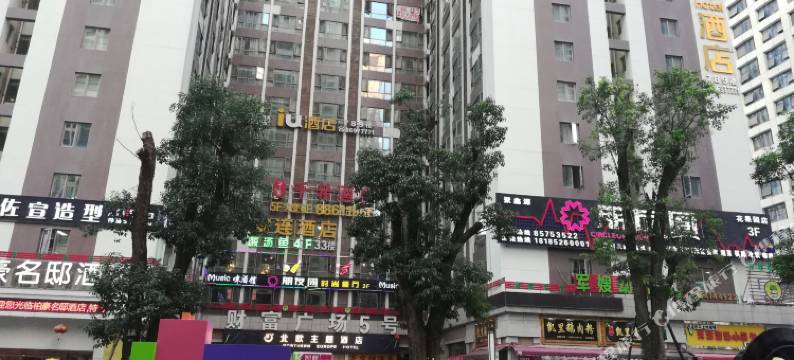 贵阳汀雨阁公寓图片