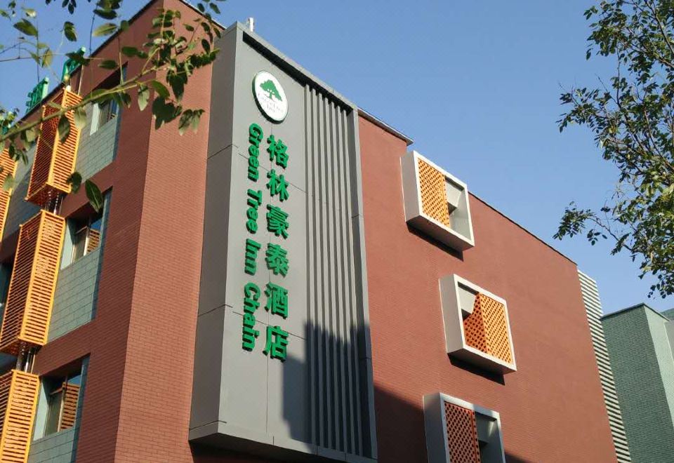 广州山水时尚酒店（花都店）外观图