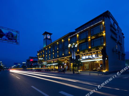 Hotels In Wulingyuanforest Park Zhangjiajie Tripcom - 