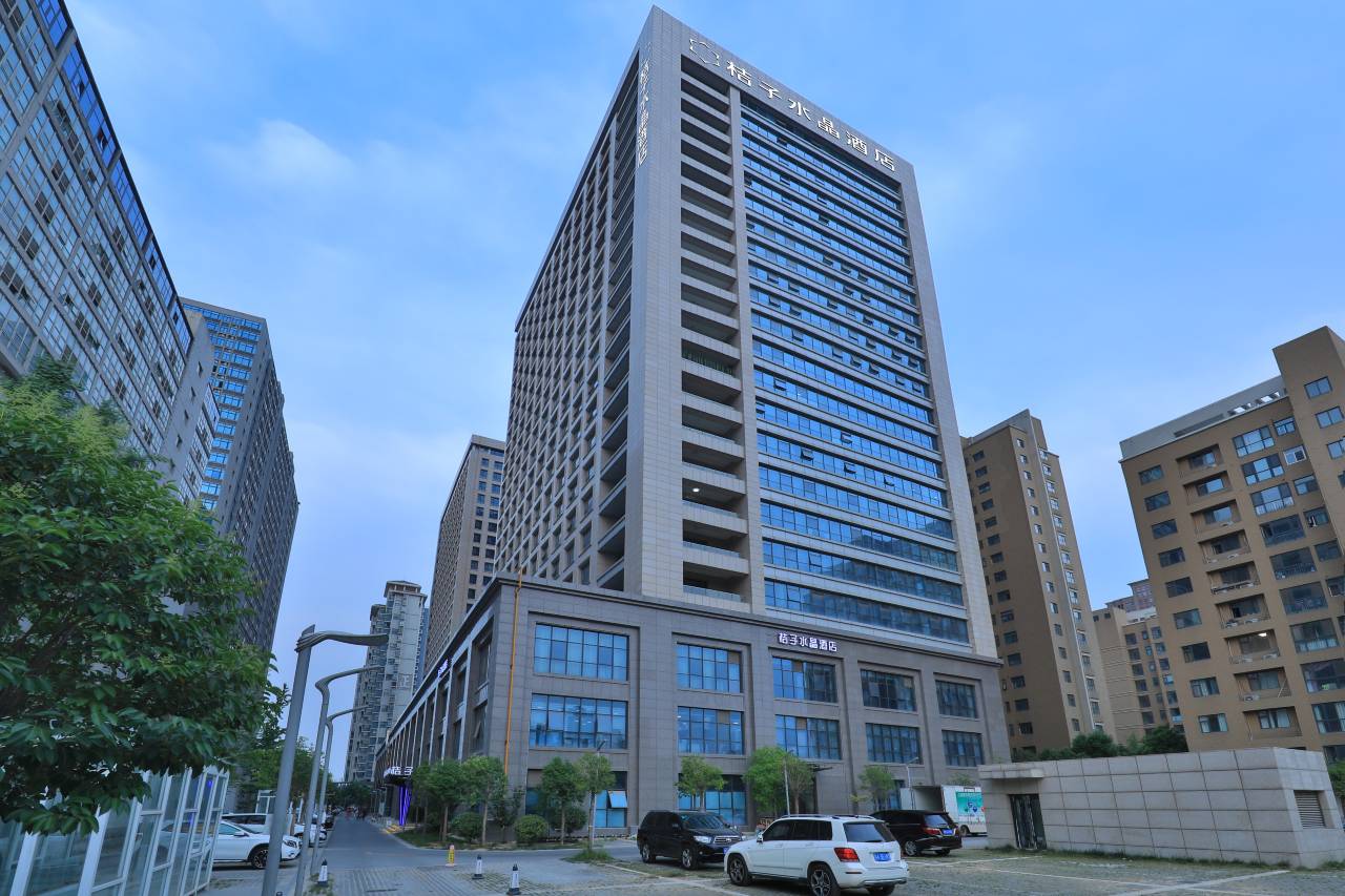 郑州会展中心五栋大楼桔子水晶酒店图片