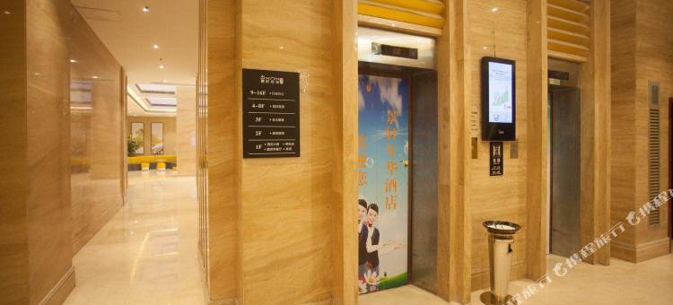 长沙玖居所公寓(2号店)图片