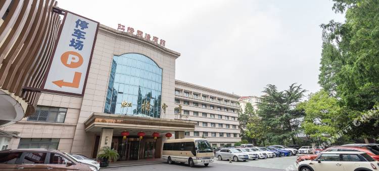 上海虹桥云峰宾馆图片