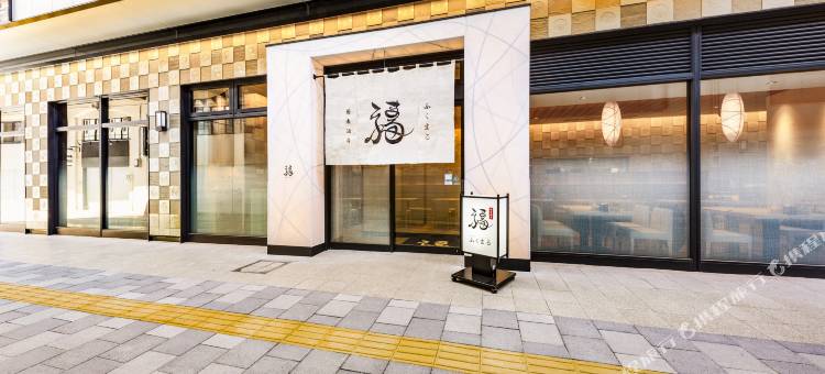 大阪阪神酒店别馆(Hotel Hanshin Annex Osaka)图片