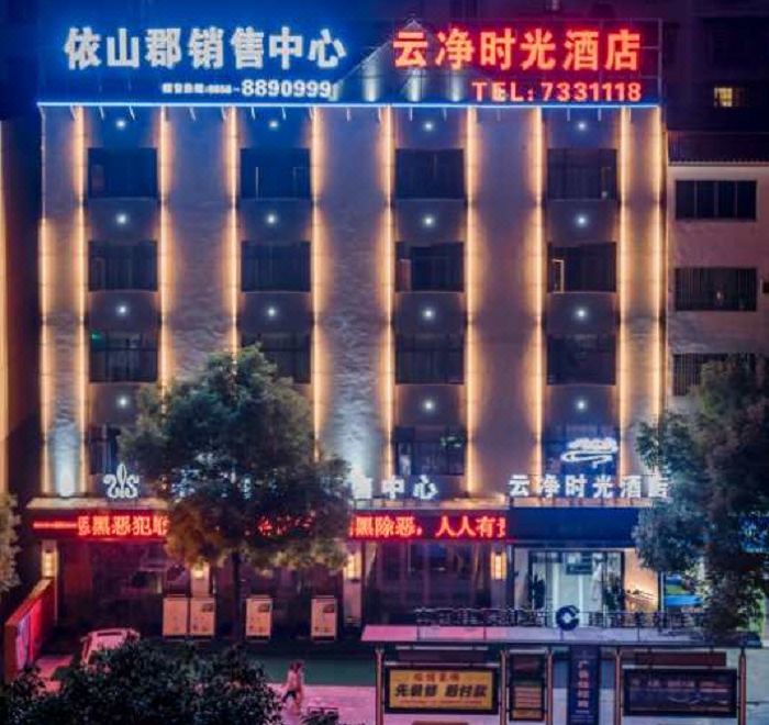 Hotel Overview