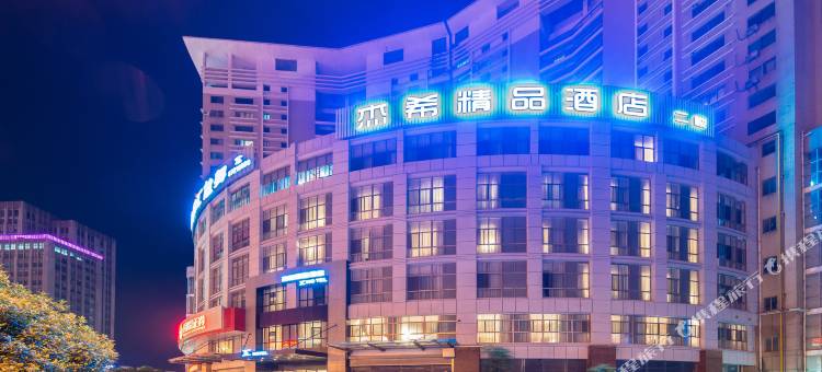 杰希精品酒店(人民南路店)图片