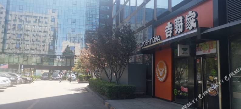 复地家园公寓(北京工体三里屯店)图片
