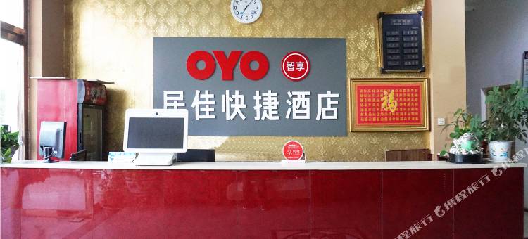 沧州居佳宾馆图片