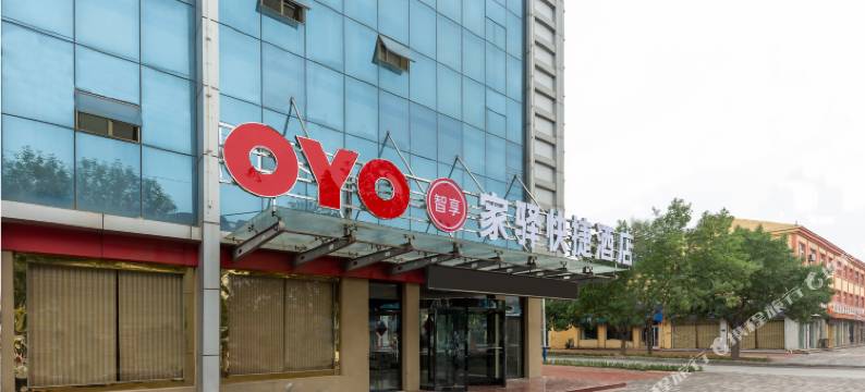 庆云家驿民宿(祥云大道分店)图片