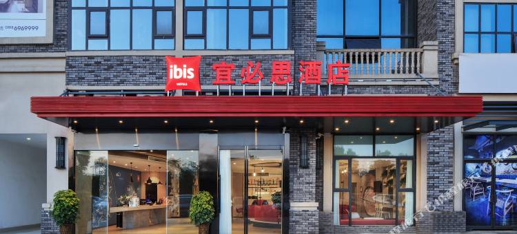 宜必思酒店(大竹店)图片