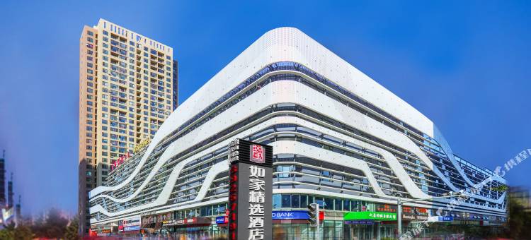 如家精选酒店(大连经济技术开发区金马路店)图片