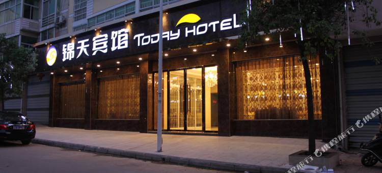 横峰锦天宾馆图片