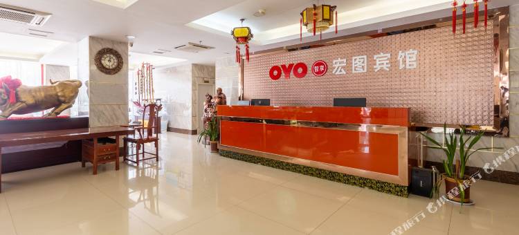 宏图宾馆(武城县政府盐百购物广场店)图片