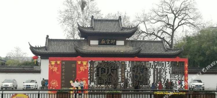 城市便捷酒店(景德镇步行街御窑厂店)图片