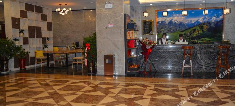 巩留家和大酒店图片