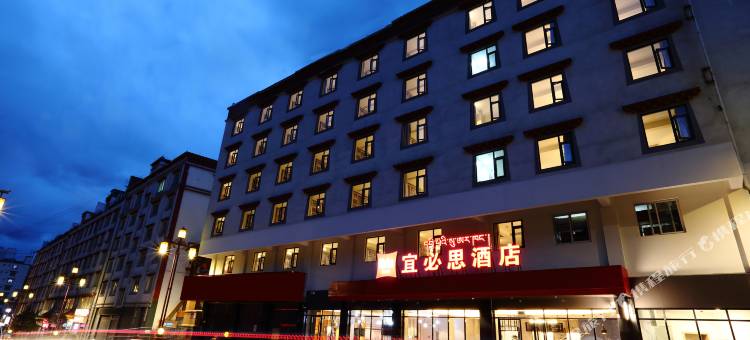 宜必思酒店(康定店)图片
