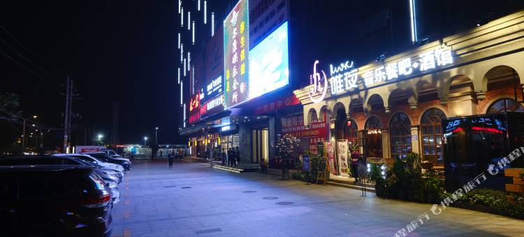 悦林小筑(广州白云机场人和地铁站店)图片