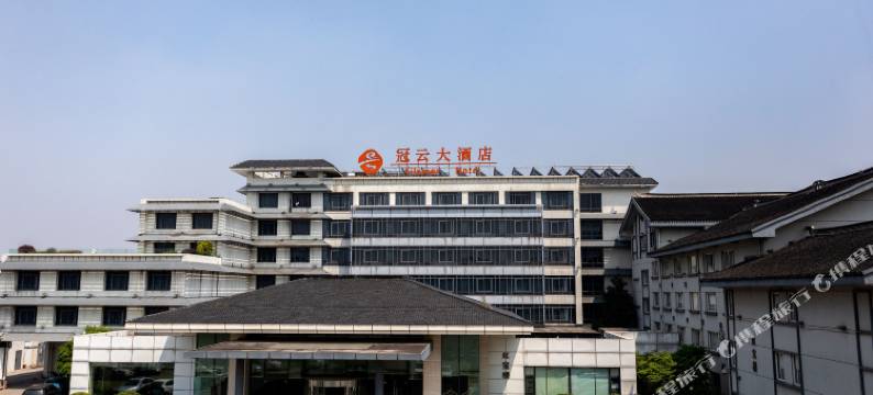 苏州冠云大酒店图片