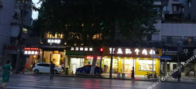 汉悦精品酒店(武汉范湖地铁站店)图片