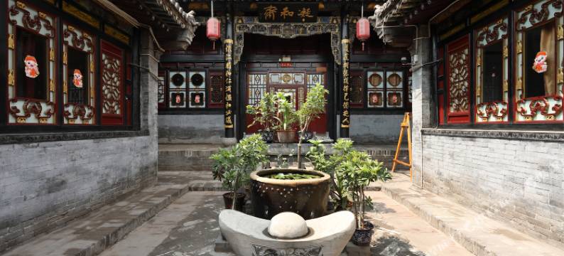 平遥县集雅民宿图片