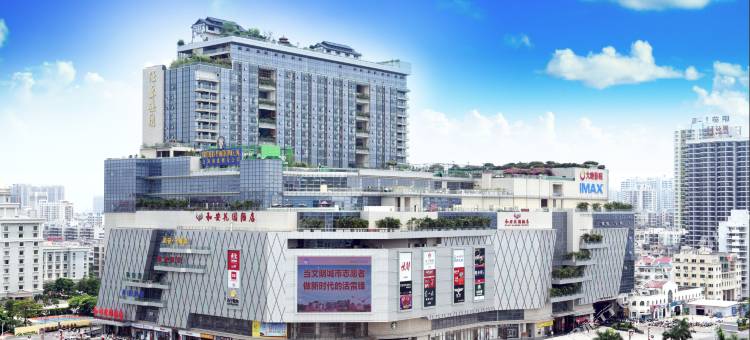 北海和安花园酒店(北海高铁站宁春城店)图片