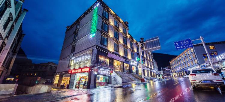 格林豪泰智选酒店(稻城亚丁景区店)图片