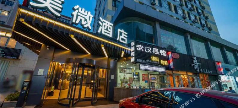 胶州美微酒店(胶州火车站店)图片