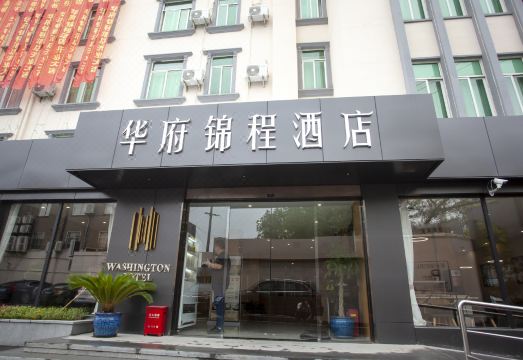 Huafu Jincheng Hotel Hotel Overview