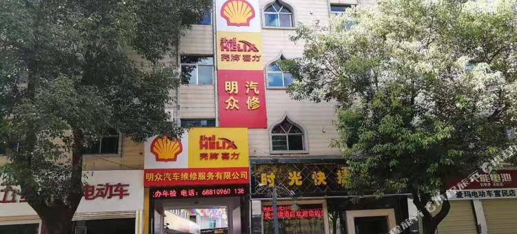 富民时光快捷酒店图片