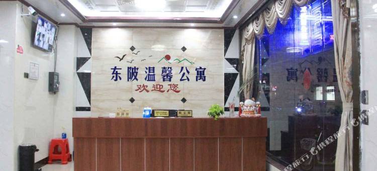 连州东陂温馨公寓图片