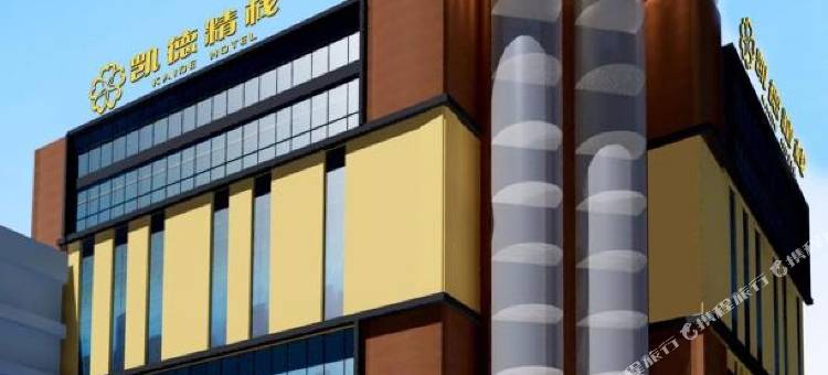 银座文度HOTEL(威海文登昆嵛路百大广场店)图片