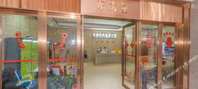 玉楼金殿公寓(广州孙逸仙纪念医院海珠广场地铁站店)图片