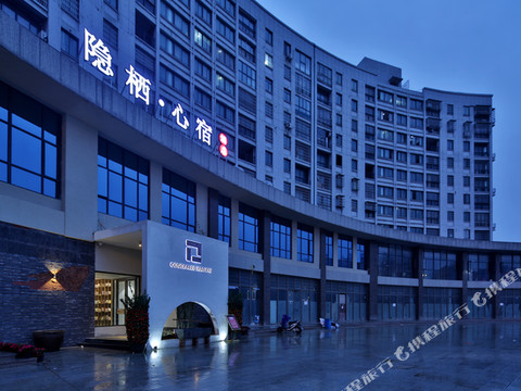 南昌县隐栖心宿酒店(银三角北地铁站店)