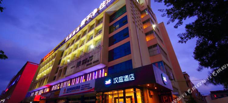 又庭酒店(天长天润城店)图片