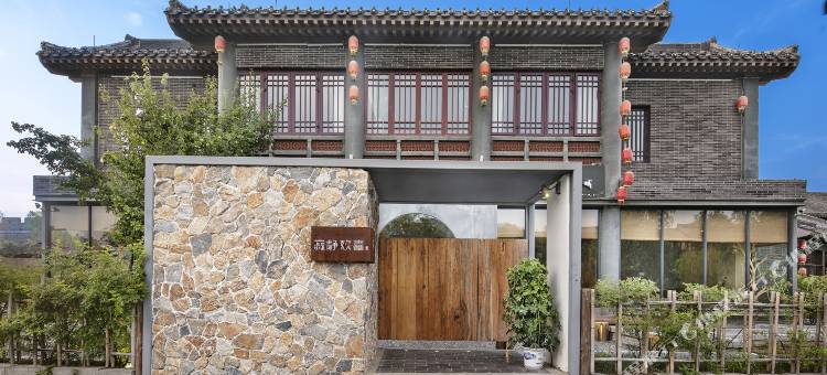 寂静欢喜·墅院客栈(开封清明上河园万岁山武侠城店)图片