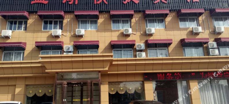 篮湖快捷宾馆(平顶山新华路店)图片