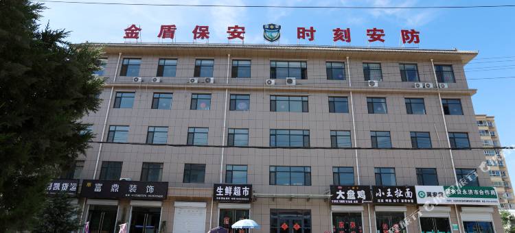 永济鑫河假日酒店图片
