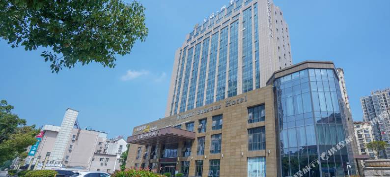 滁州万瑞四季酒店图片