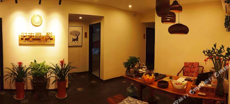 株洲时光里悦酒店图片
