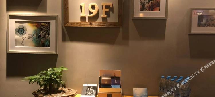 美豪丽致酒店(西安高新旗舰店)图片