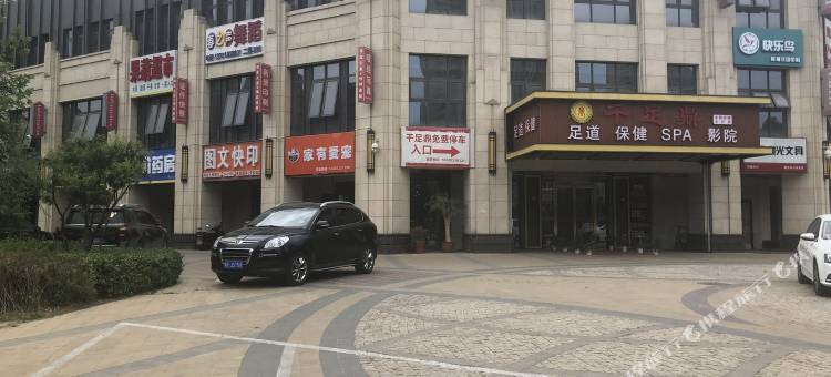 北京仟禧公寓(生物医药基地地铁站店)图片