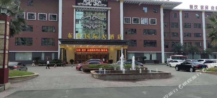 鄂州东香国际大酒店图片
